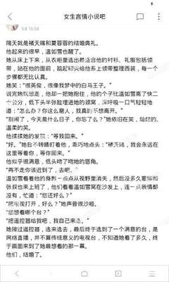 华体汇真人游戏